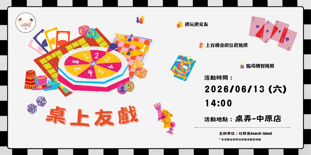 event-banner