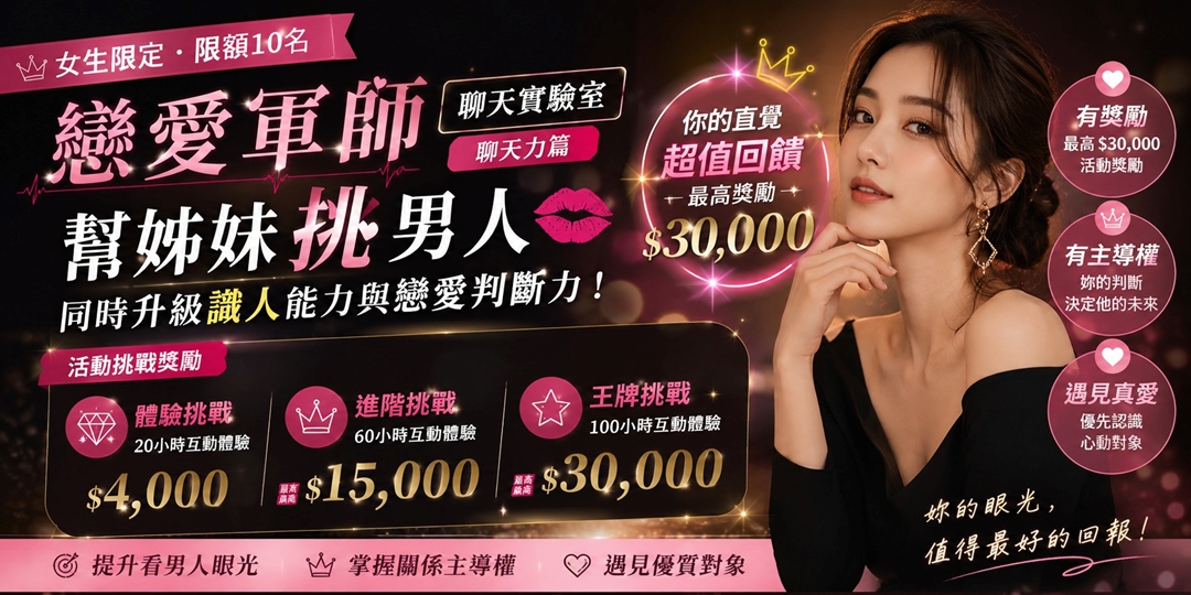 event-banner