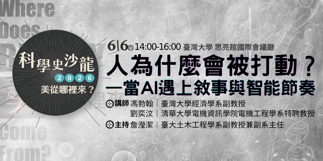 event-banner