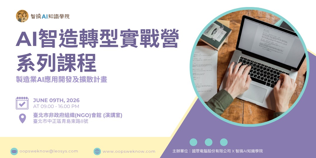 event-banner