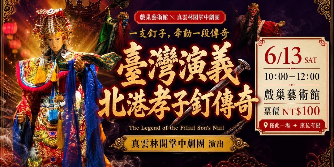 event-banner