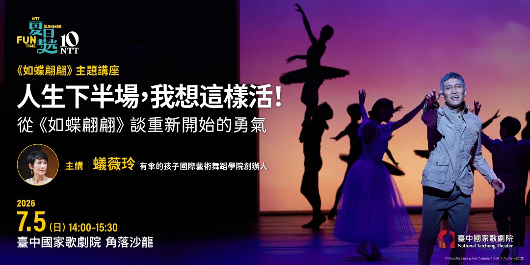 event-banner