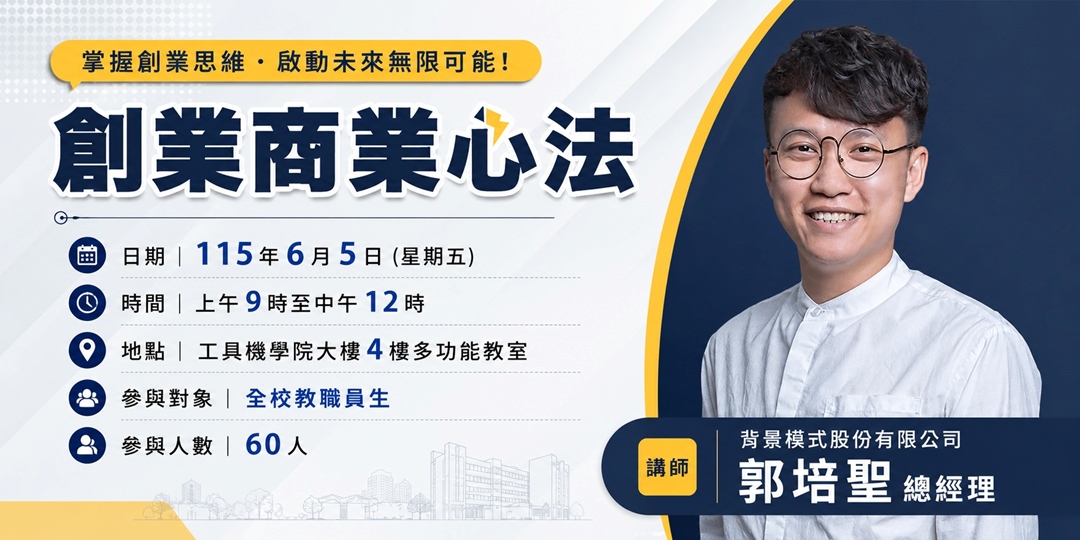 event-banner