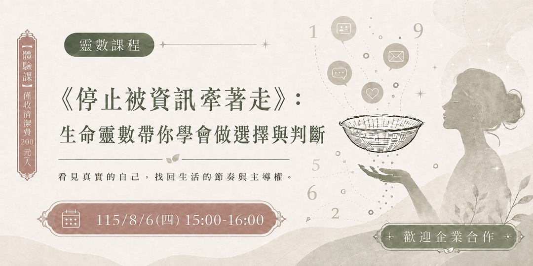 event-banner