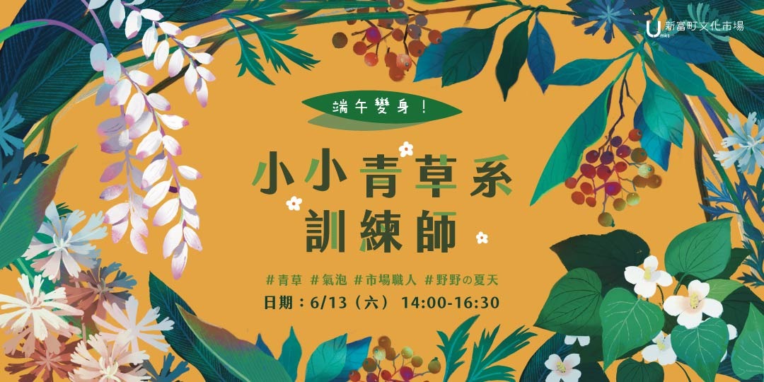 event-banner