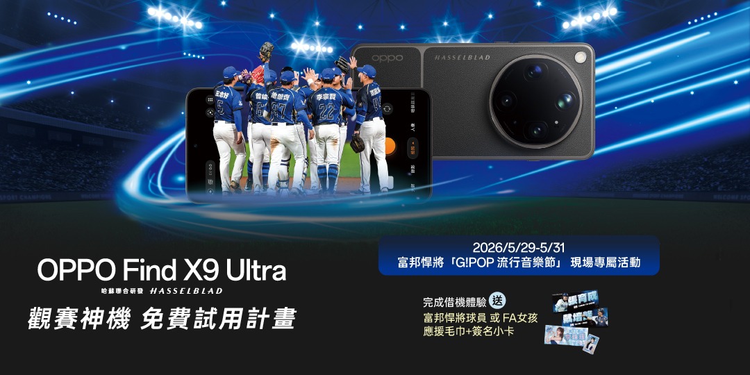 event-banner