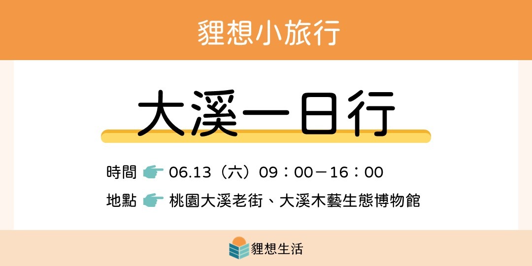event-banner