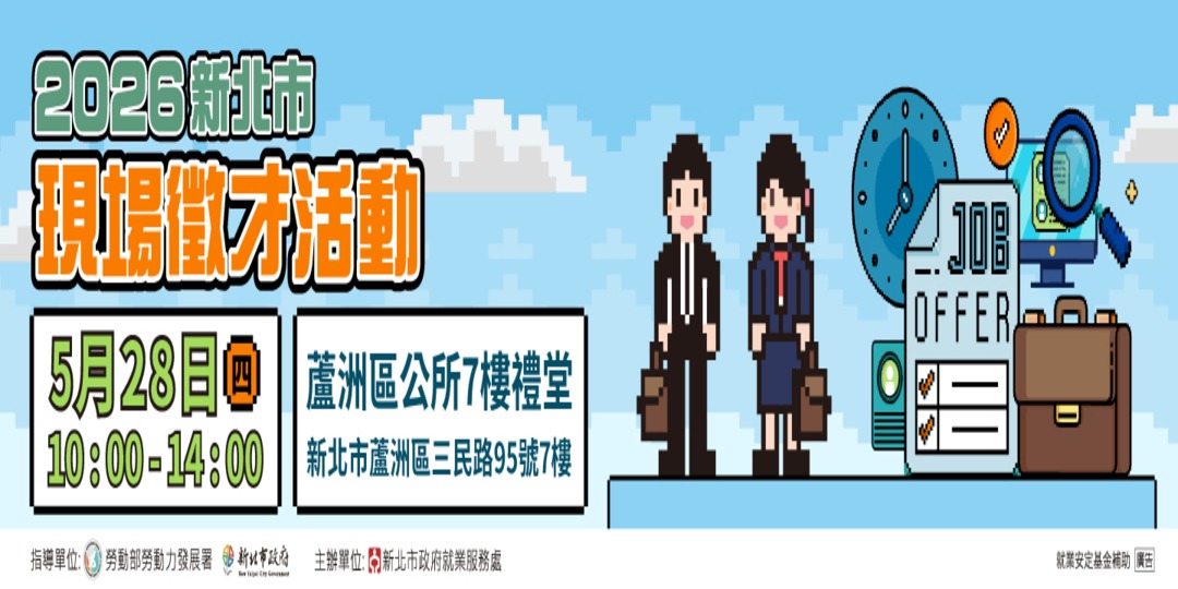 event-banner