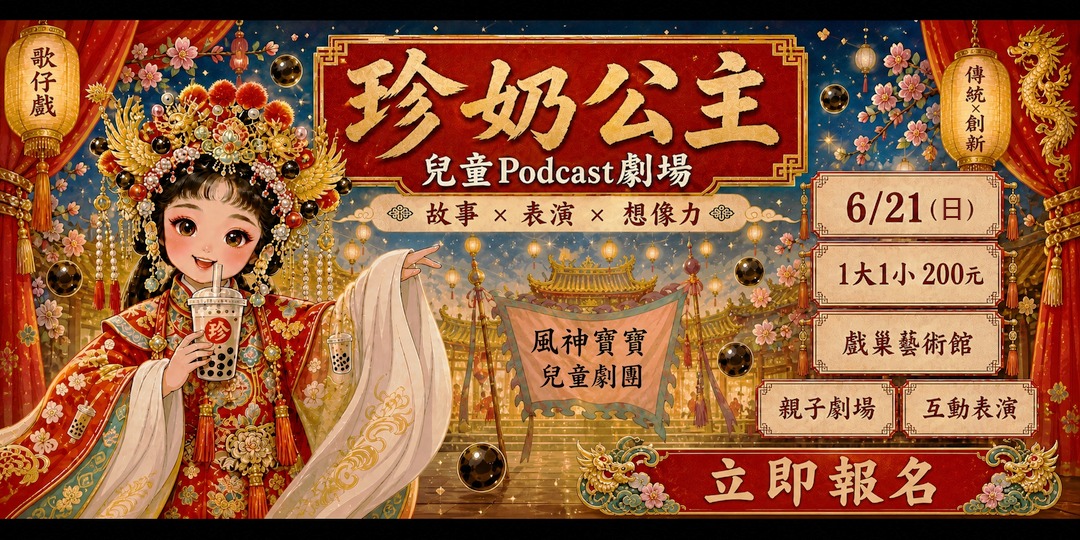 event-banner