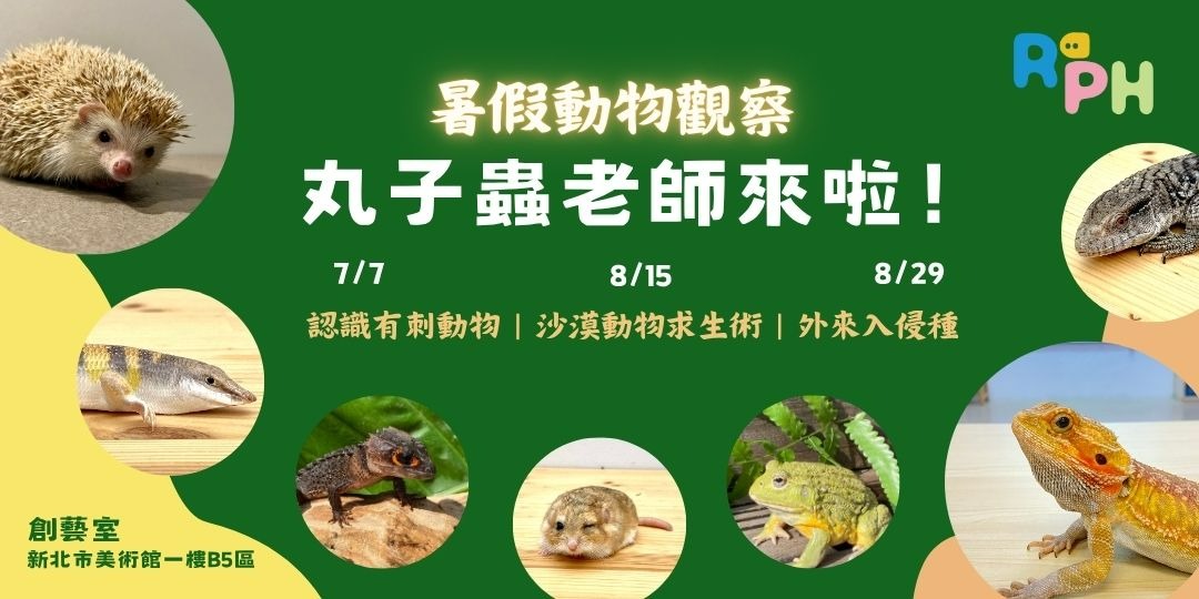 event-banner