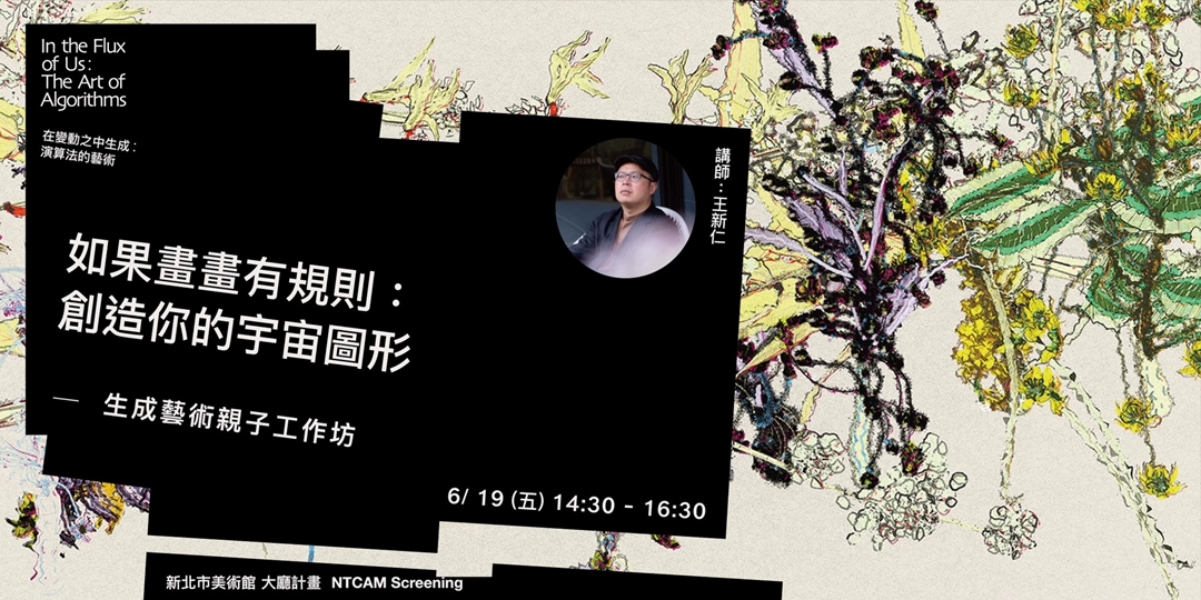 event-banner