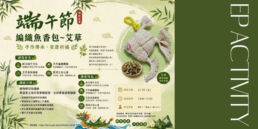 event-banner
