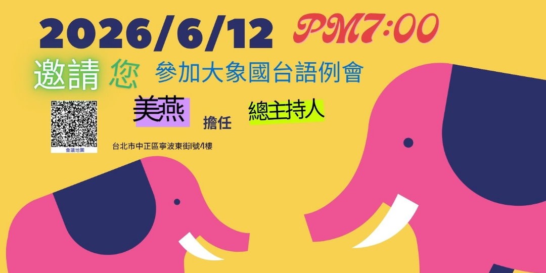 event-banner