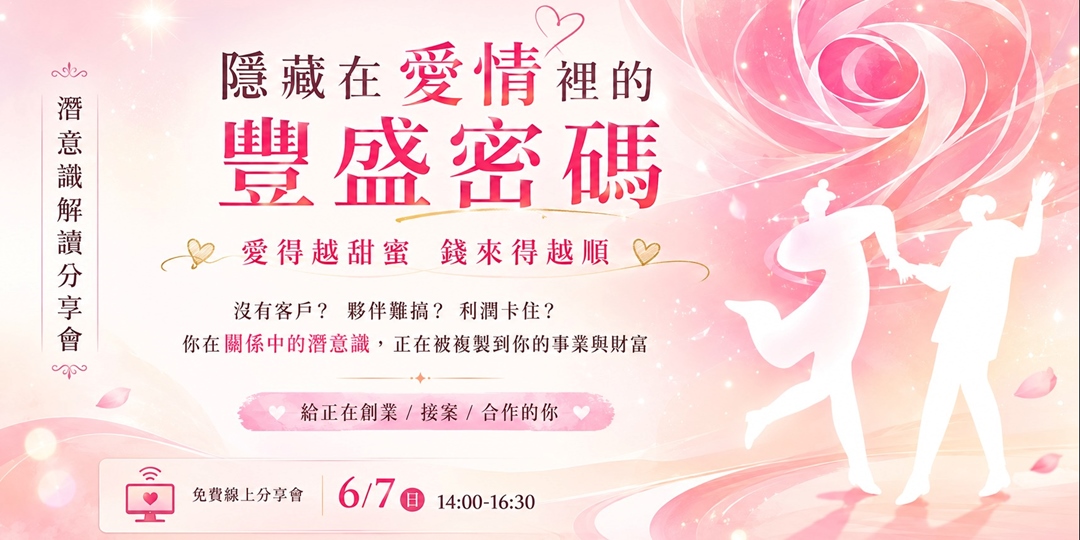 event-banner