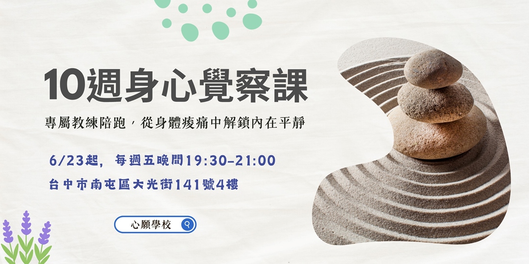 event-banner