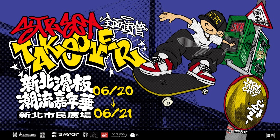 event-banner