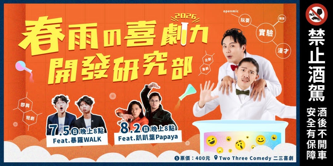 event-banner