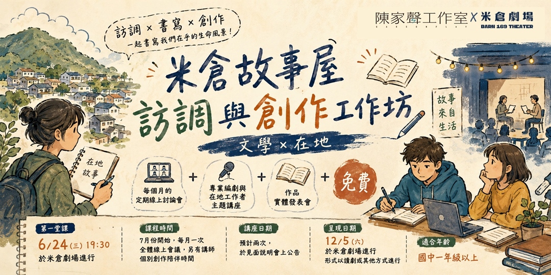 event-banner