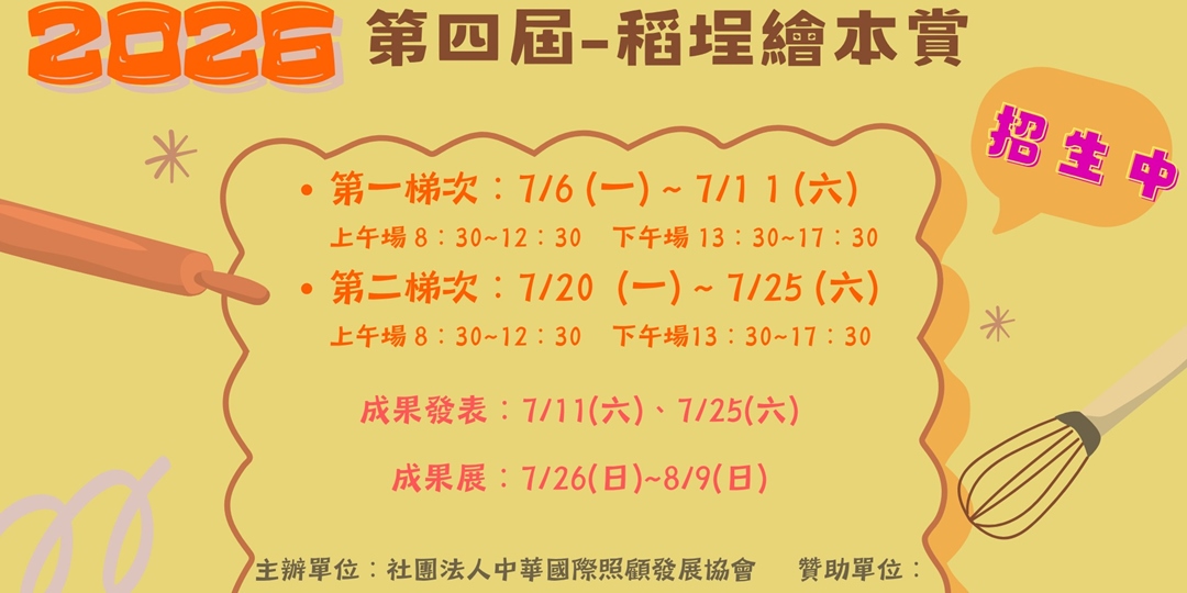event-banner