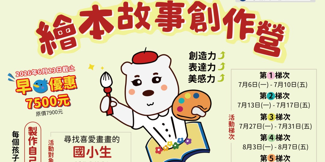 event-banner