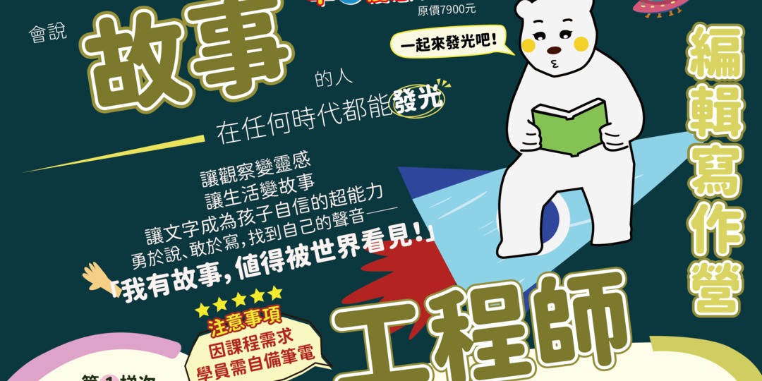 event-banner