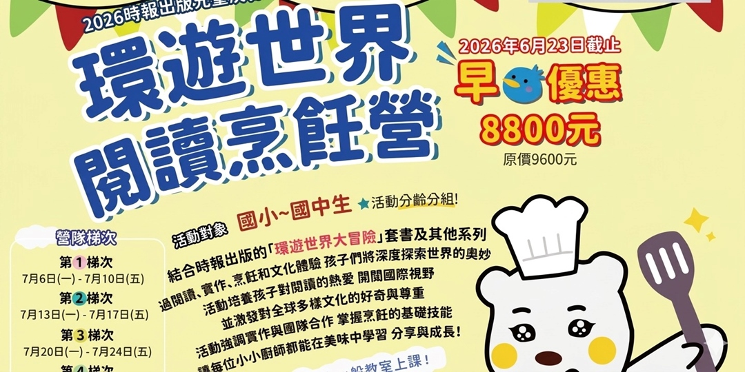 event-banner