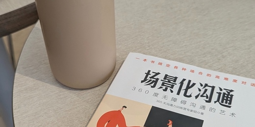 event-banner-【共讀日光】帶一本你一直想看的書,來享受 30 分鐘的高效專注與跨界交流(內建1人)