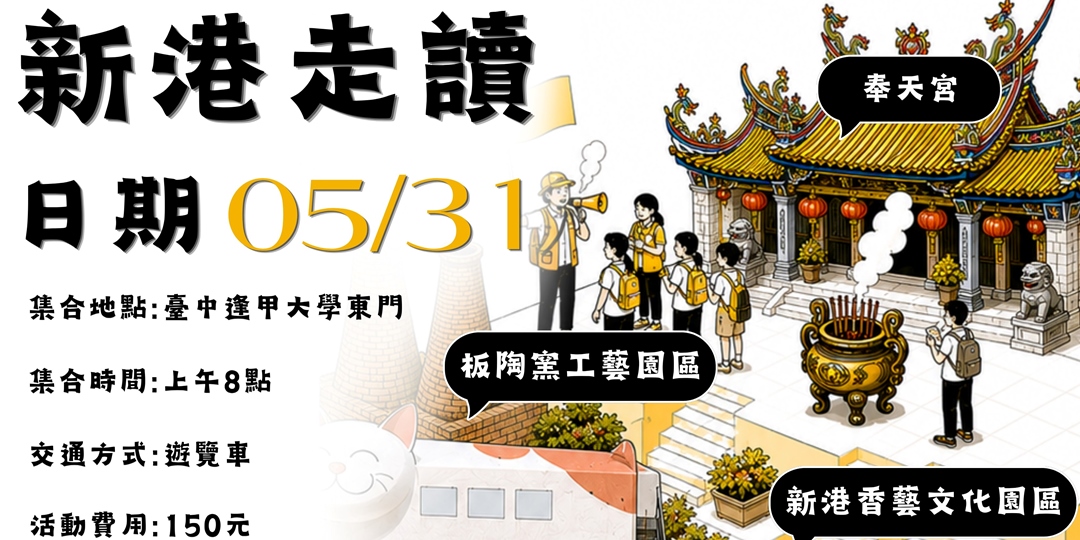 event-banner