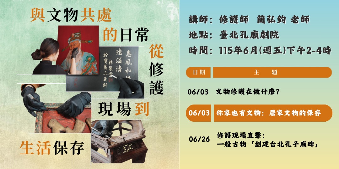 event-banner