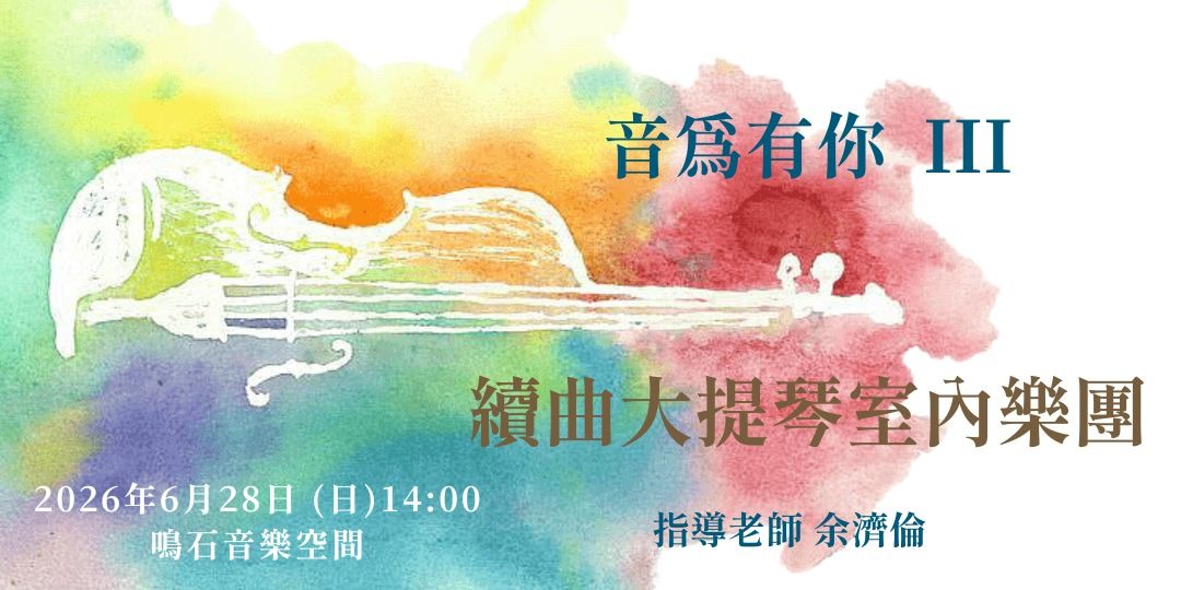 event-banner
