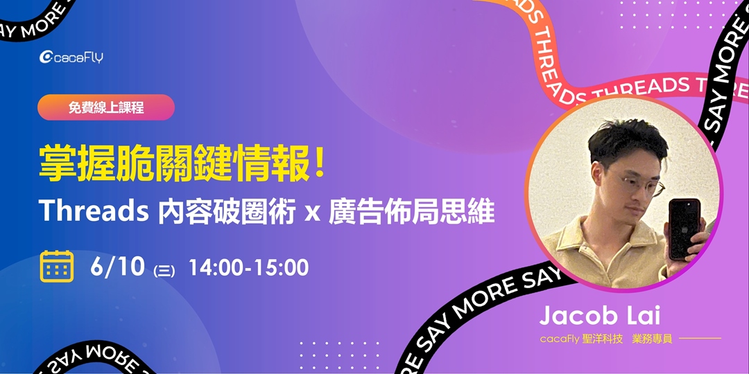 event-banner