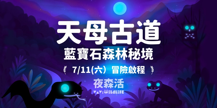 event-banner