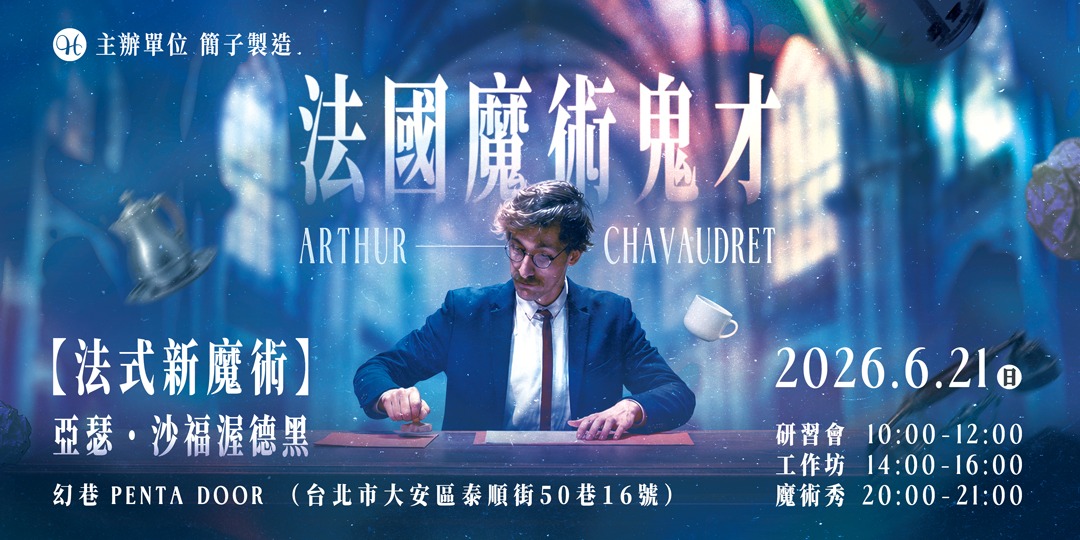 event-banner