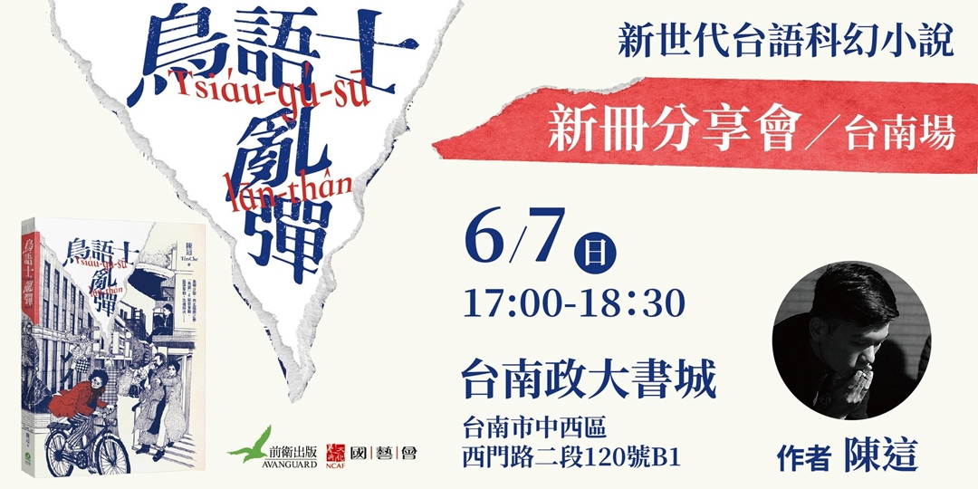 event-banner