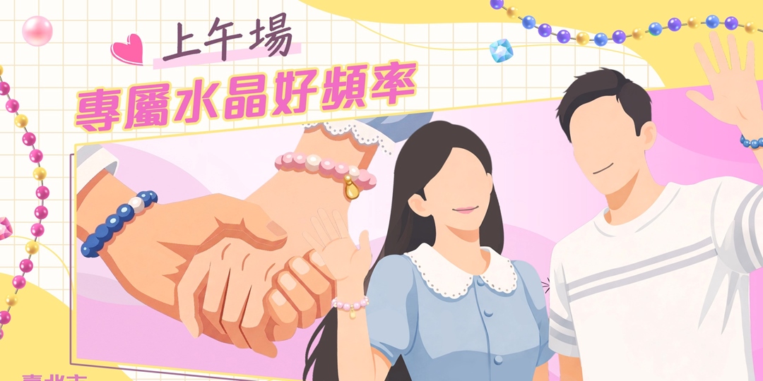 event-banner
