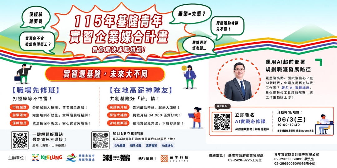 event-banner