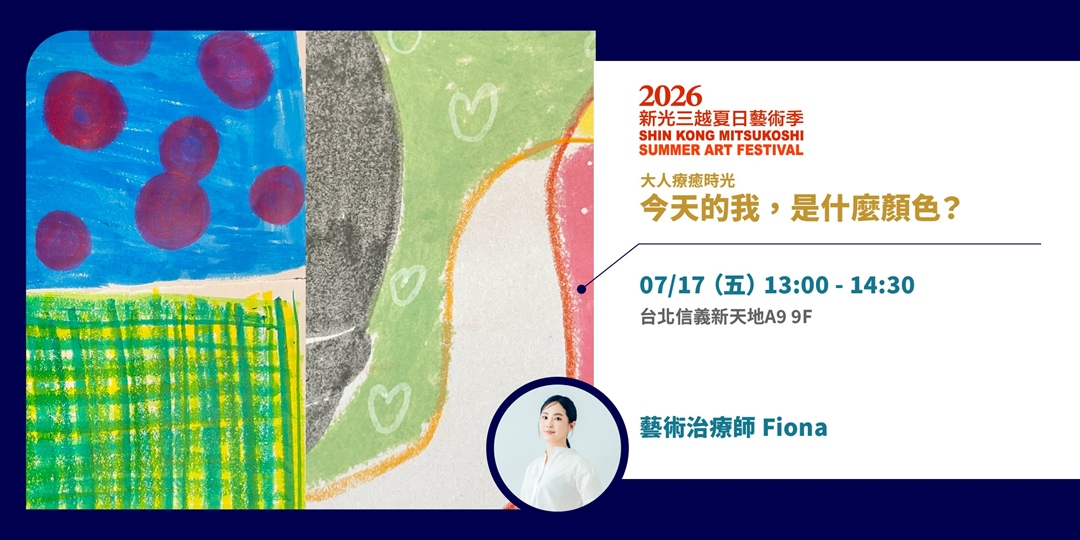 event-banner