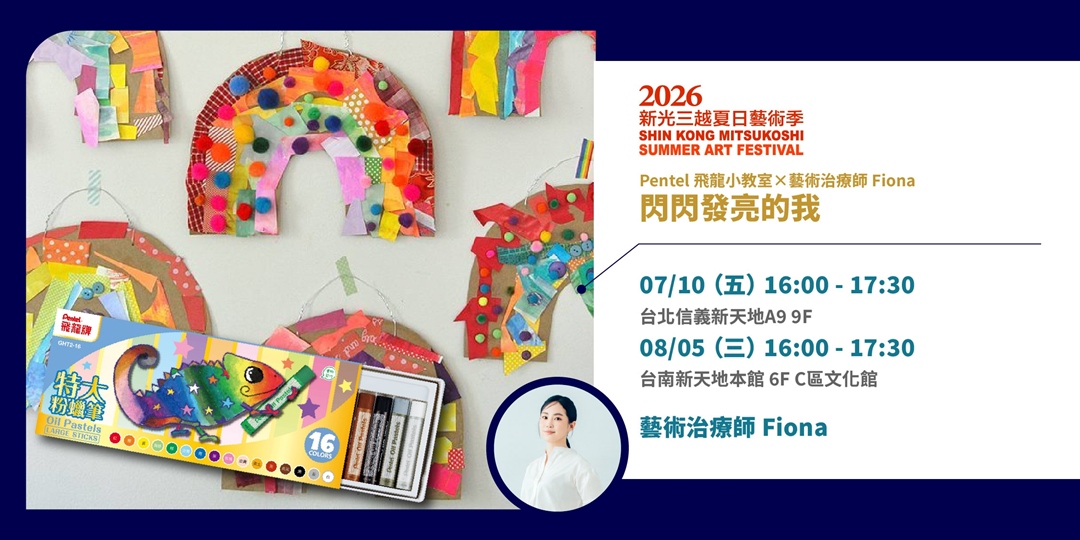 event-banner