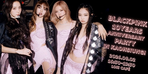 event-banner-BLACKPINK 10th ANNIVERSARY IN KAOHSIUNG!