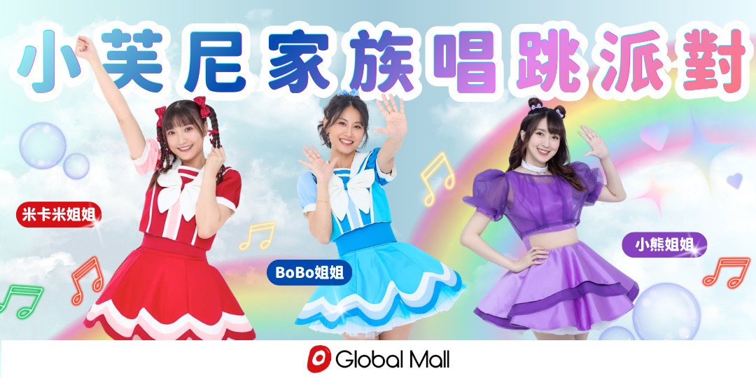 event-banner