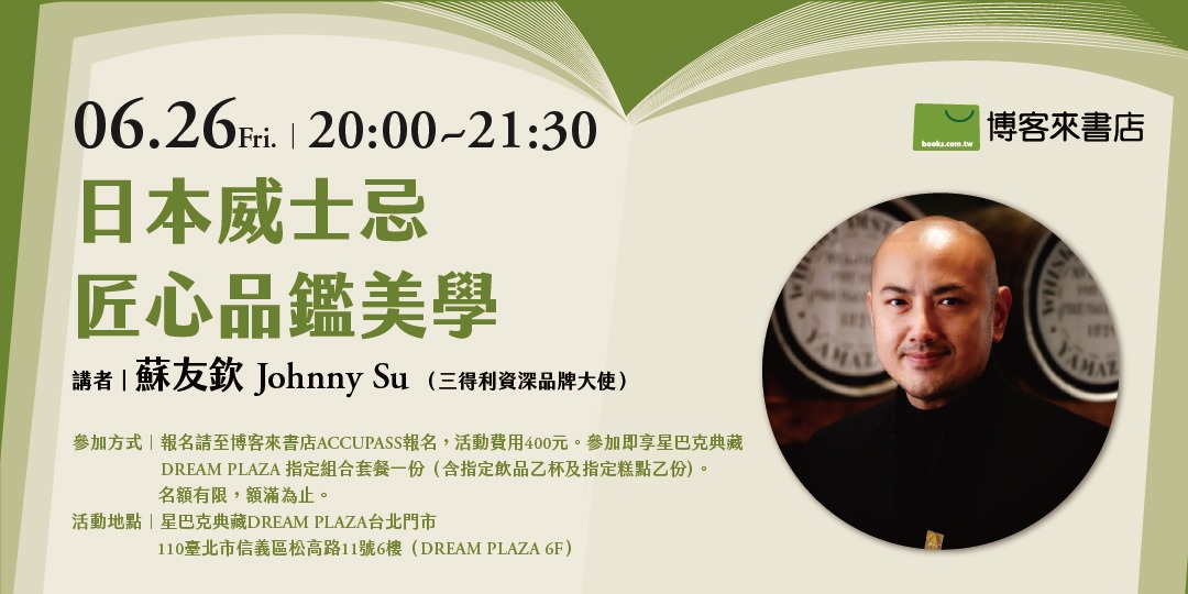 event-banner