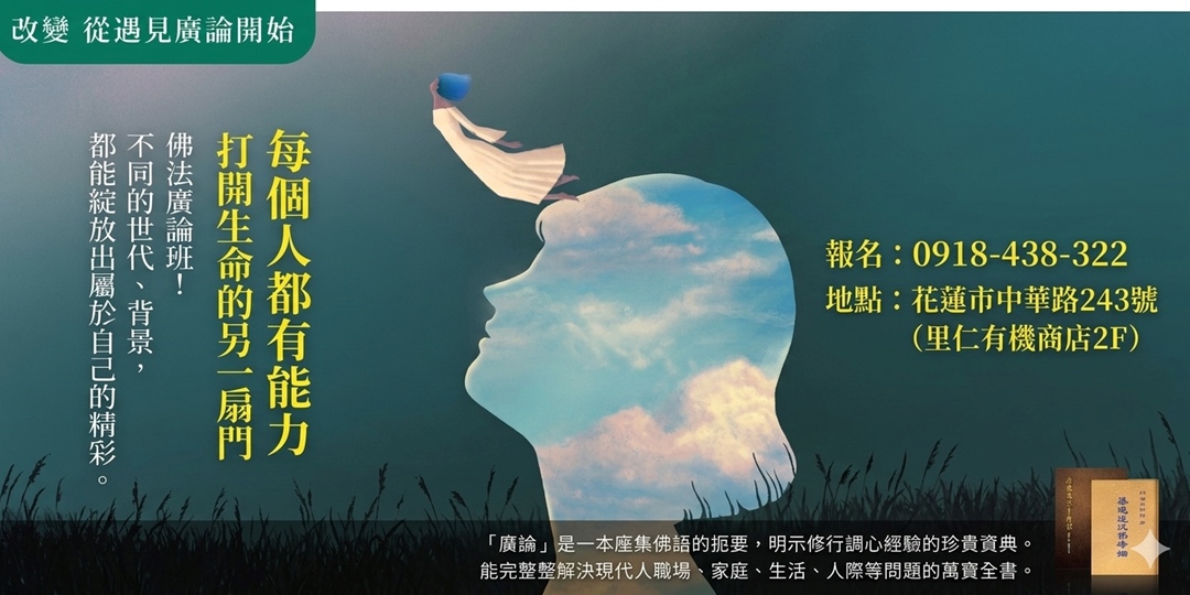 event-banner