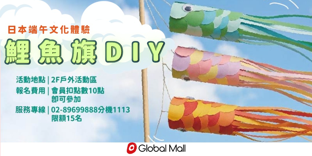 event-banner