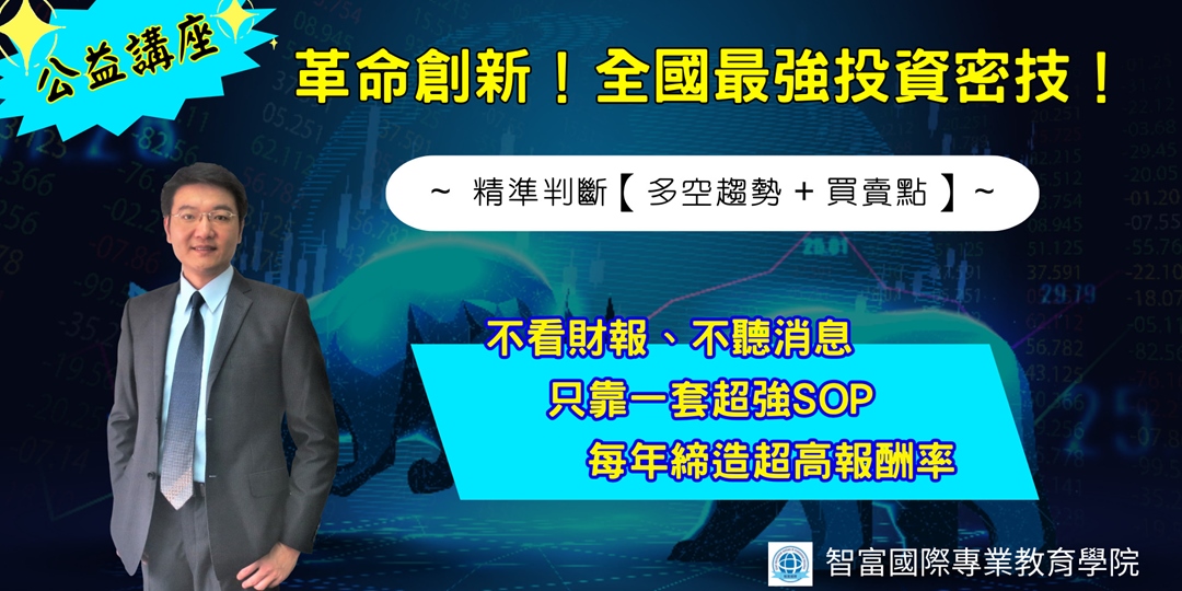 event-banner