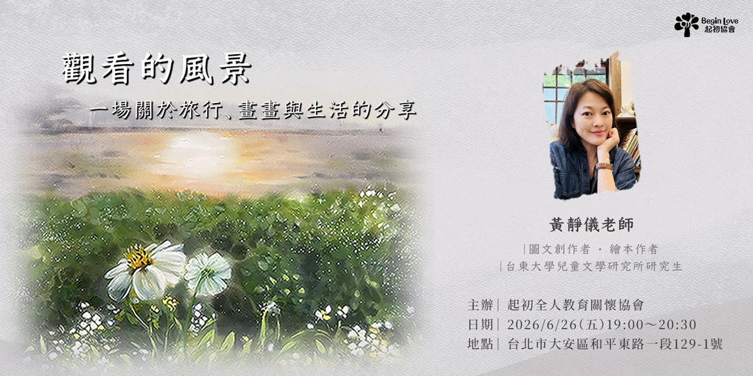 event-banner