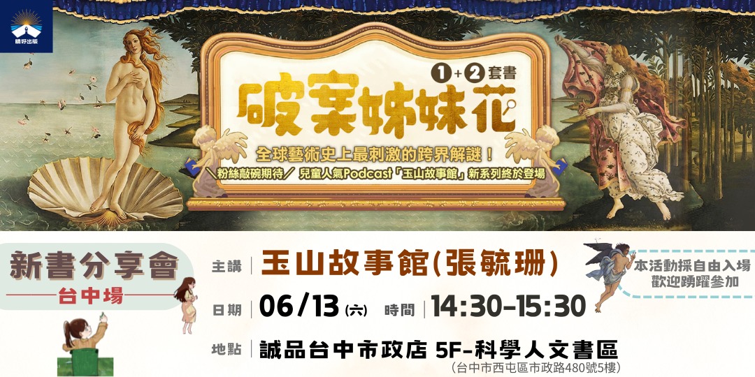 event-banner