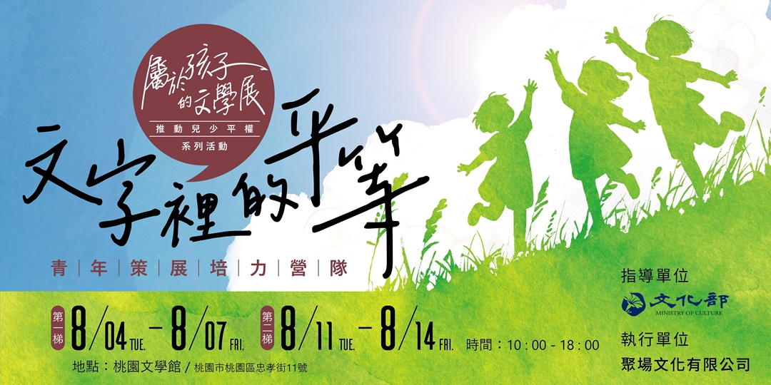 event-banner
