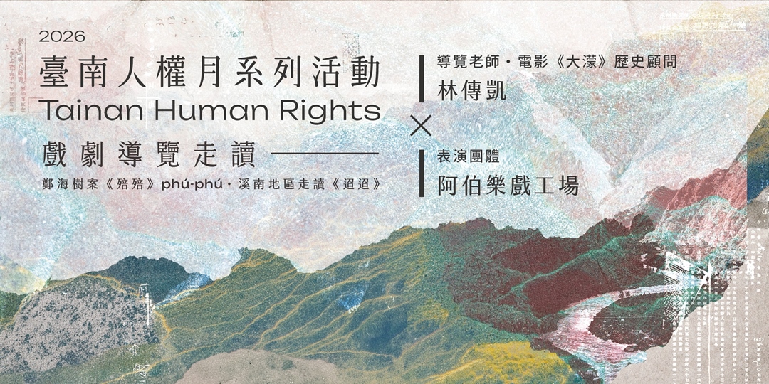 event-banner
