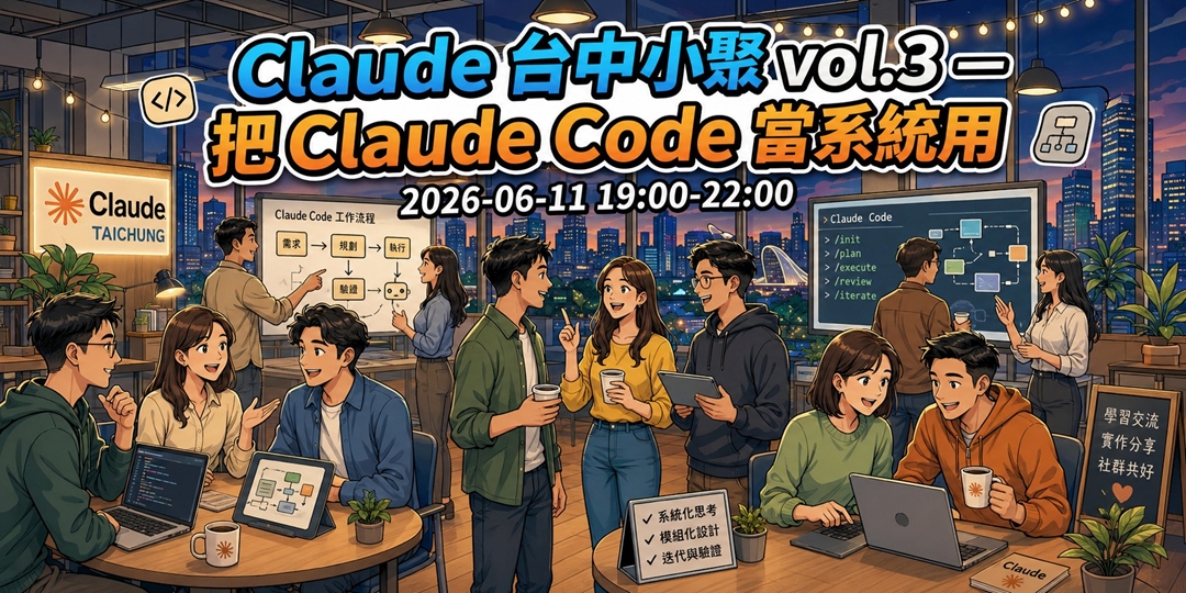 event-banner