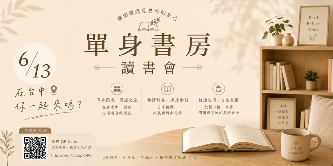 event-banner